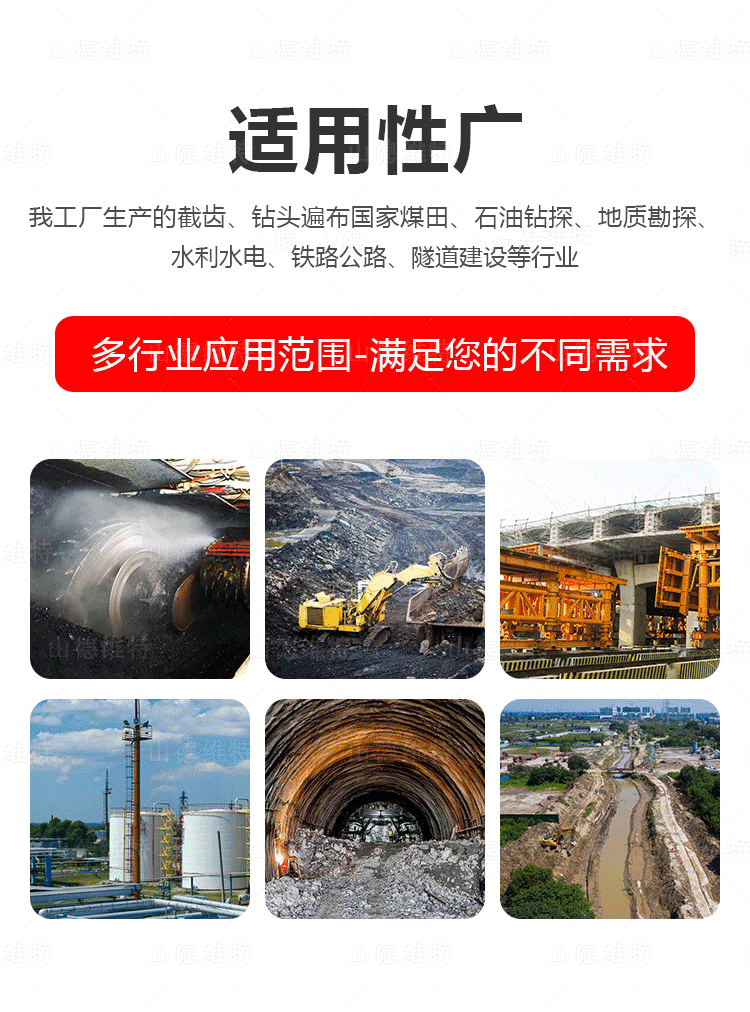 50十字型硬质合金钻头应用范围